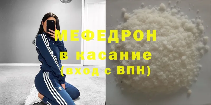 Где купить Калач-на-Дону ссылка на мегу маркетплейс  СК  Меф мяу мяу  Cocaine  ГАШ 