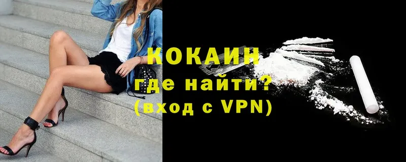 кракен маркетплейс  наркошоп  Калач-на-Дону  КОКАИН VHQ 